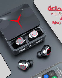 سماعة مزودة ببنك طاقة M90 Pro