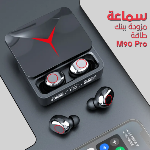 سماعة مزودة ببنك طاقة M90 Pro